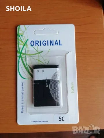 Продавам Nokia 1650, снимка 3 - Nokia - 53671651