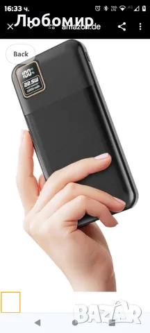 Външна батерия, 22.5W Power Bank 10000mAh Преносима батерия (

