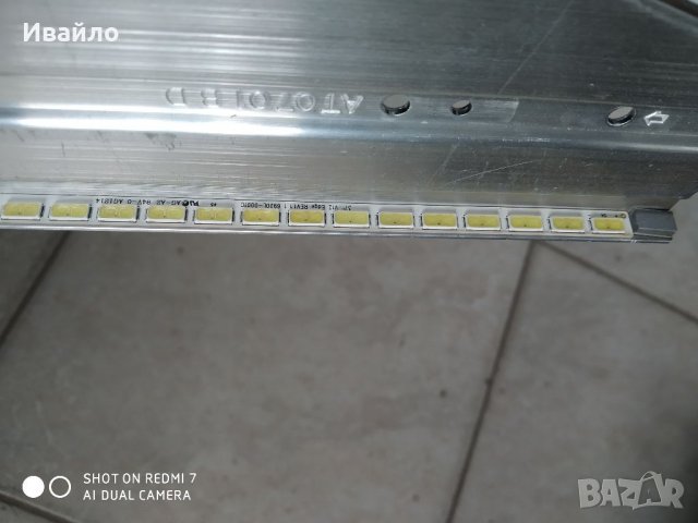 Подсветка 37" v12 edge rev1.1, снимка 1 - Части и Платки - 39716763