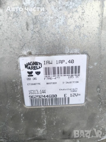 Контролер 9629244680 IAW1AP.40 16313.144 PSA Magneti Marelli 36342, снимка 2 - Части - 50644767