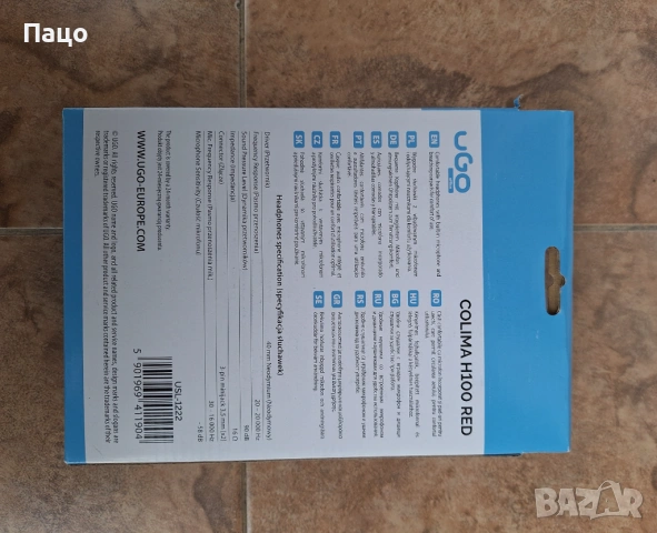 Слушалки UGO COLIMA H100 с микрофон/ червени/, снимка 2 - Слушалки и портативни колонки - 53304246