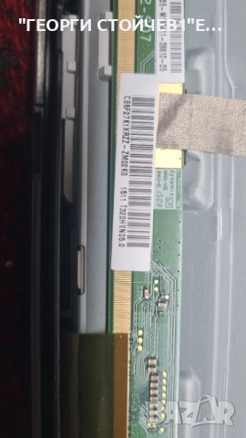 UE32J5100AWXBT  BN41-02098  BN94-06118A  BN44-00697A   GH032BGA-B1  T320HVN0.0  32T42-C02, снимка 9 - Части и Платки - 51784409