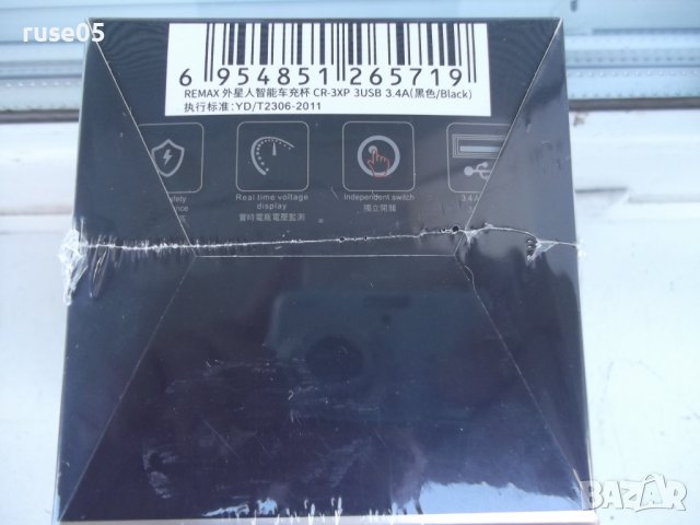 Разклонител за автомобилна запалка "REMAX CR-3XP" нов, снимка 17 - Аксесоари и консумативи - 38176494