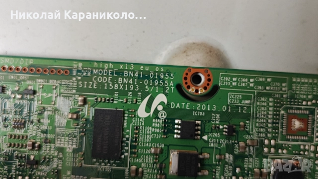 Продавам Power-BN44-00605A,Main-BN41-01955A,T.con-T320HVN03.0 CTRL BD от тв SAMSUNG UE32F5000AW, снимка 8 - Телевизори - 52503861