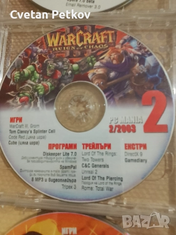 Продавам РС игри , снимка 7 - Игри за PC - 52903398