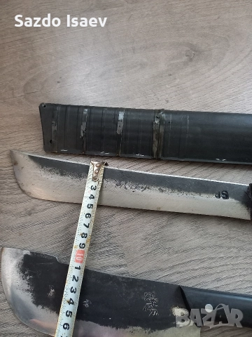 голямо мачете и сатър, снимка 11 - Антикварни и старинни предмети - 52873059