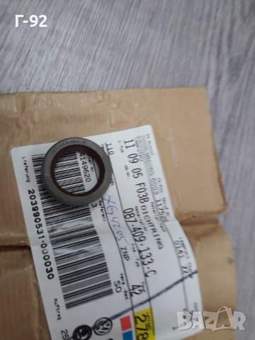 087409133C**NEU**VAG**AUDI**VW**AUTOMATIC*СЕМЕРИНА ЗА **, снимка 3 - Части - 36985780