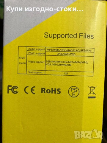 Лед проектор за телевизор или телефон, снимка 2 - Стойки, 3D очила, аксесоари - 53139074