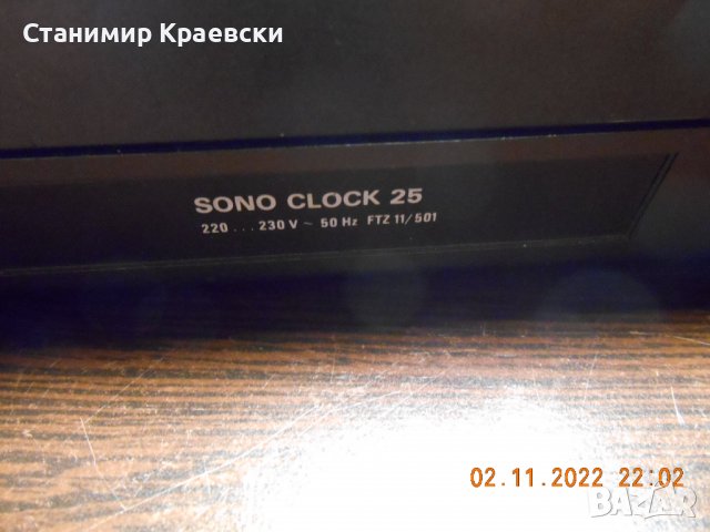 Grundig sono clock 25 Radio alarm - vintage 84, снимка 8 - Други - 39023972