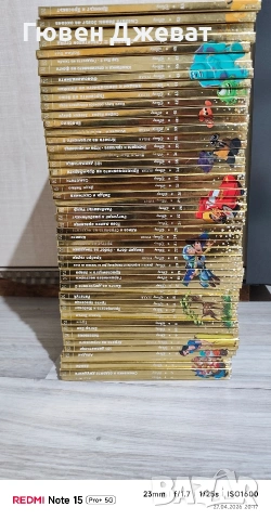 Златна колекция на Disney книжки 