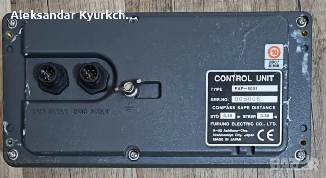 Furuno FAP-5001 автопилот, снимка 3 - Аксесоари и консумативи - 50111621