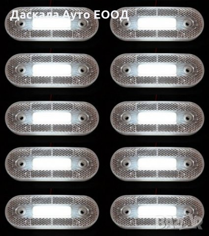 Лед LED НЕОН габарити за камион , БЕЛИ , 12-24V , PAD221W , снимка 5 - Аксесоари и консумативи - 35443626