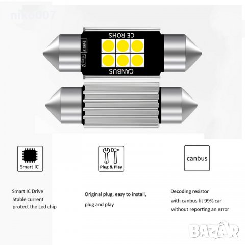 Нов модел-Супер силни лед крушки-дневни светлини-интериор-номер- C5W/C10W , снимка 4 - Аксесоари и консумативи - 35572699
