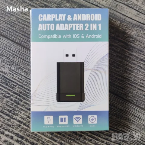 Carplay / Android auto 2 in1 адаптер