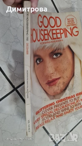 стари списания, снимка 5 - Списания и комикси - 53158999