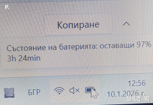 17"Мощен лаптоп Acer Aspire 8-ядрен/12GB RAM/2GB NVidia/120GB, снимка 4 - Лаптопи за дома - 53053020