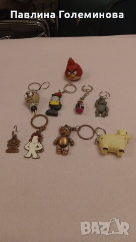 Ключодържатели, снимка 6 - Други - 36617405