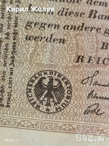 Рядка банкнота 50 милиона марки 1923г. Германия уникат за КОЛЕКЦИОНЕРИ 53262, снимка 3 - Нумизматика и бонистика - 53186188