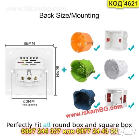 Електрически контакт със стъклена бяла рамка + USB-A и USB-C портове  - КОД 4621, снимка 2 - Ключове, контакти, щепсели - 52062958