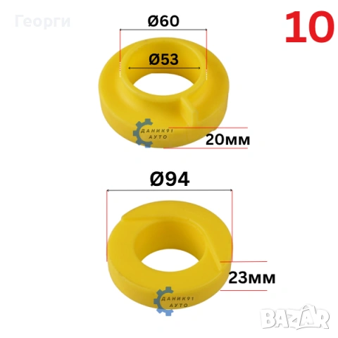 Подложка пружина CHEVROLET CITROEN FIAT HYUNDAI OPEL PEUGEOT, снимка 8 - Части - 51554754