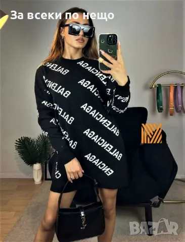 Дамски пуловер Код A177