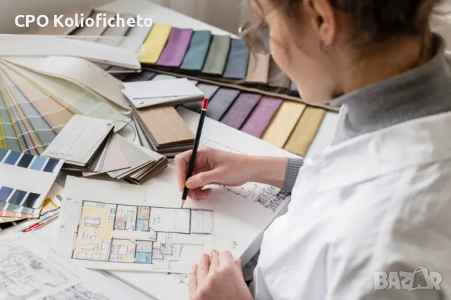 Курс - Интериорен дизайн