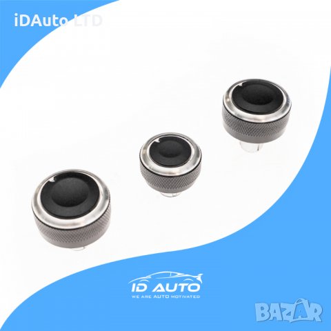 Vw врътки за парно, климатик, копчета, Golf Голф, Passat, Skoda, копче, снимка 2 - Аксесоари и консумативи - 38609976