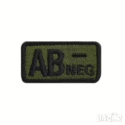 Зелени тактически пачове с кръвна група, снимка 9 - Екипировка - 52573658