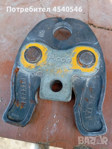 Приставка за радиална преса , снимка 2 - Други инструменти - 53884461