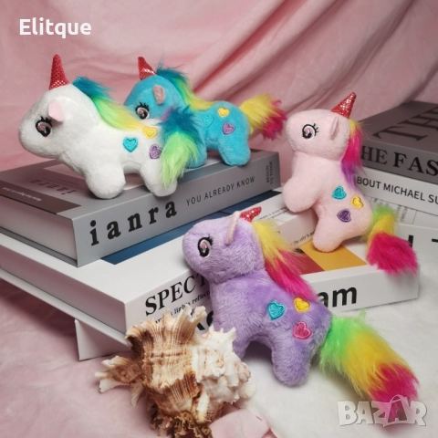 Магически Приятел: Плюшен еднорог - детски ключодържател за магически приключения, снимка 2 - Други - 52894873