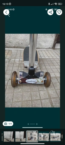 Тротинетка Streetboard, снимка 3 - Ролери, кънки - 53948308