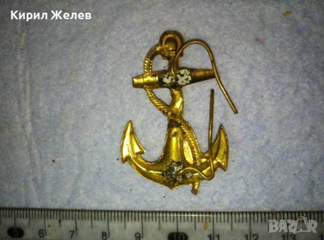 СТАРА КАПИТАНСКА БРОНЗОВА КОКАРДА / ВЕНЗЕЛ - КОТВА РЯДЪК За КОЛЕКЦИЯ УКРАСА ФУРАЖКА 38873, снимка 5 - Антикварни и старинни предмети - 42116445