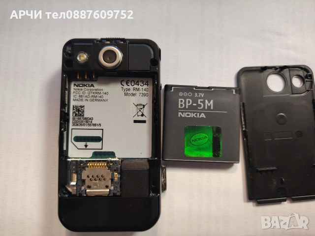 Nokia 7390 RM-140 MADE IN GERMANY работещ, снимка 4 - Nokia - 54049634