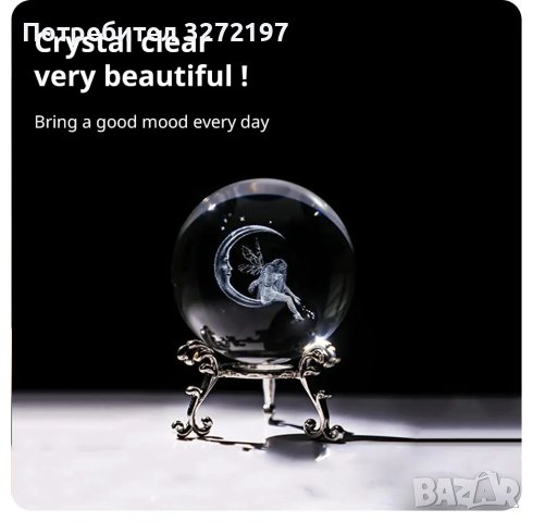 3D Прозрачен орнамент Лунно Момиче в кристална топка 60 мм + стойка орнамент