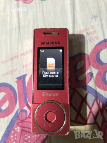 Samsung SGH-X830