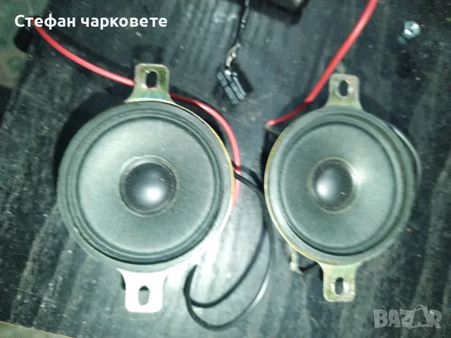 високо честотни говорители , снимка 1