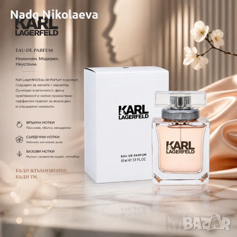 Karl Lagerfeld Karl Lagerfeld 45 ml