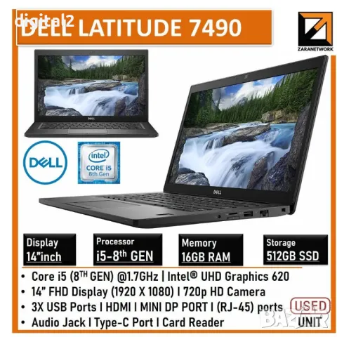 Dell Latitude E7490 14"IPS Core i5-7200U 8GB DDR4 NvMe SSD 2г.Гаранция, снимка 5 - Лаптопи за работа - 47784657