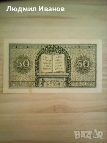 Аржентина 50 сентавос 1947 г., снимка 2 - Нумизматика и бонистика - 55884030