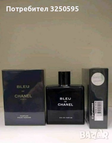 Разпродажба на парфюми 20лв броиката 2 броя 30лв 