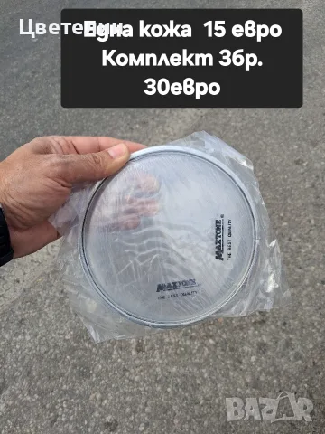 Барабани - нови и други, снимка 4 - Ударни инструменти - 52909012