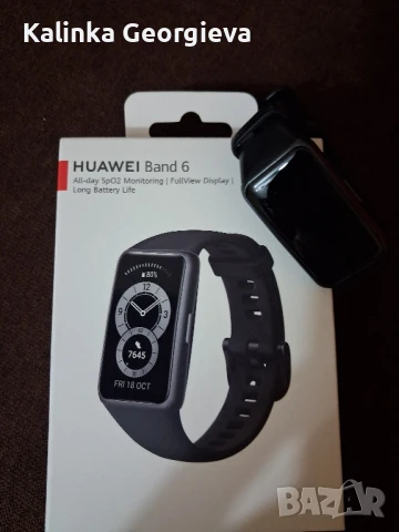 Фитнес гривна,без забележка , снимка 2 - Гривна - 50703674