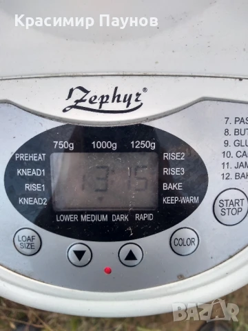 Лот тестомесачки за ремонт / части . Цената е за всички ., снимка 5 - Прибори за хранене, готвене и сервиране - 50649542