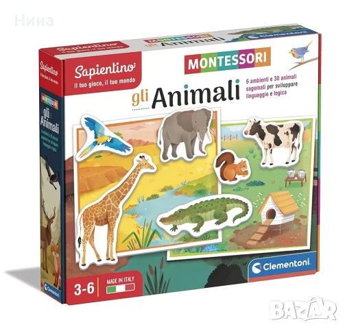 Clementoni - Монтесори образователна игра с животни