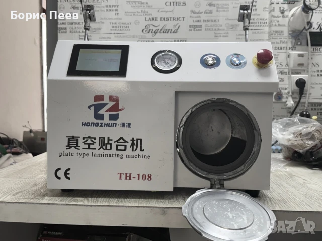 Машина за смяна на стъкла на телефони с вграден компресор/вакуум помпа, снимка 2 - Резервни части за телефони - 50503396