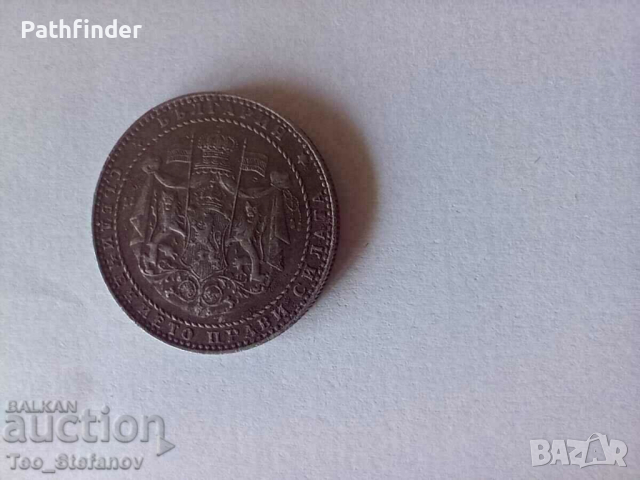 2 лева 1941 желязо, снимка 3 - Нумизматика и бонистика - 44737852