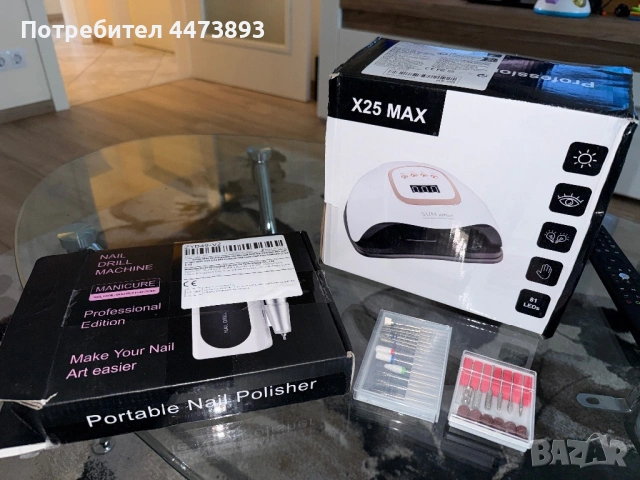 UV/LED лампа за маникюр + електрическа пила