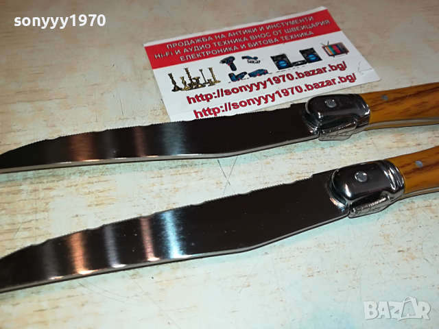 laguiole france 2бр 2604220924, снимка 13 - Антикварни и старинни предмети - 36563322