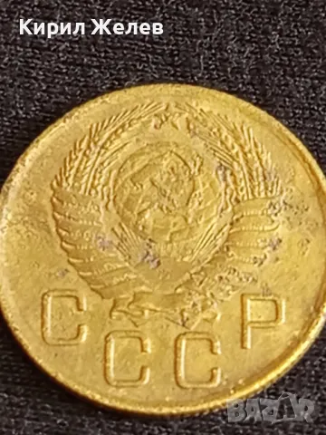 Стара монета 3 копейки 1950г. СССР рядка за КОЛЕКЦИЯ ДЕКОРАЦИЯ 17714, снимка 7 - Нумизматика и бонистика - 48008481