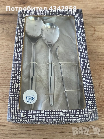 Винтидж комплект прибори от неръждаема стомана (Rostfrei, 18/8) – Германия, 1950-1960-те г.